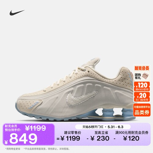 Nike耐克女子气柱运动鞋高跟球鞋