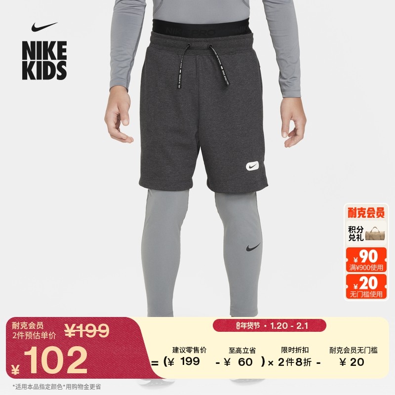 耐克大童训练紧身裤春季男童透气速干NIKE PRO DRI-FIT FJ6821,童装/婴儿装/亲子装,裤子,淘宝优惠券,粉丝福利购,淘宝优惠卷