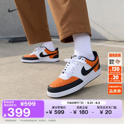 Nike耐克透气平底男子运动鞋板鞋
