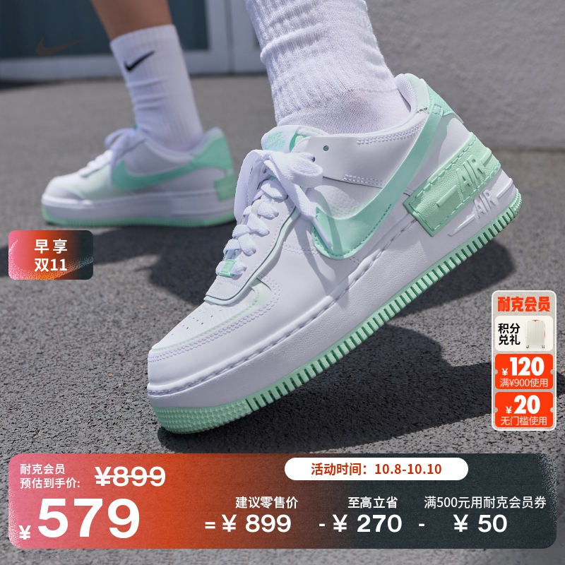 Nike耐克空军一号胶底女子运动鞋