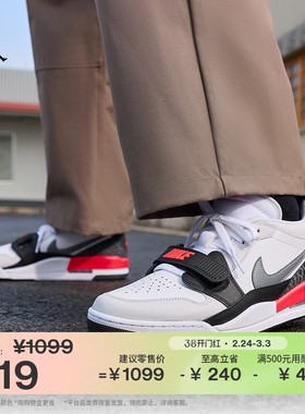 耐克乔丹男子缓震低帮运动鞋春季运动JORDAN AJ312 CD7069