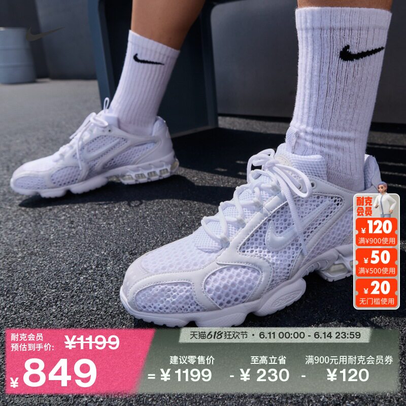 Nike耐克官方ZOOM SPIRIDON CAGE 2男子运动鞋夏季轻便缓震CJ1288