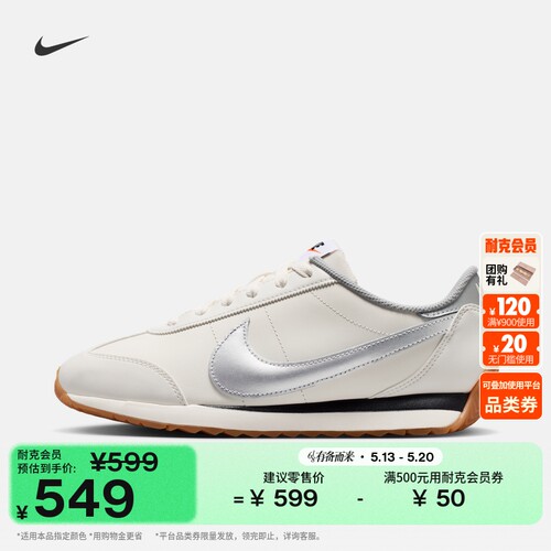 Nike耐克平底女子运动鞋薄底鞋