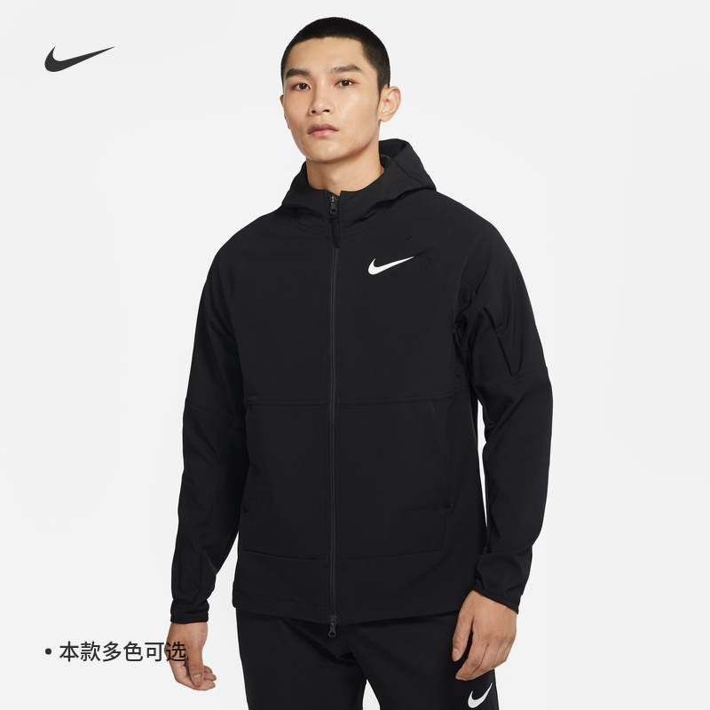 Nike耐克官方PRO男子薄绒训练夹克外套梭织运动叠搭DQ6594