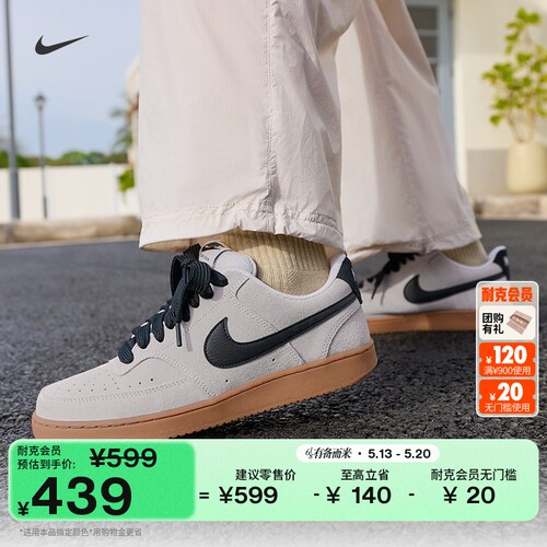 Nike耐克低帮男子平底运动鞋板鞋