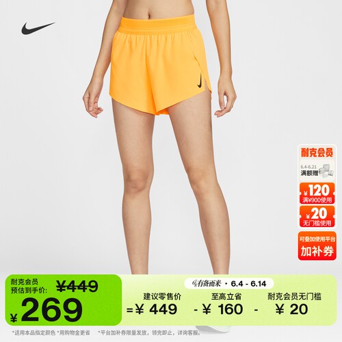 Nike耐克速干女子跑步短裤含衬裤