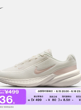 耐克女子透气运动鞋秋季轻便时尚厚底鞋NIKE UPLIFT SC IB2766