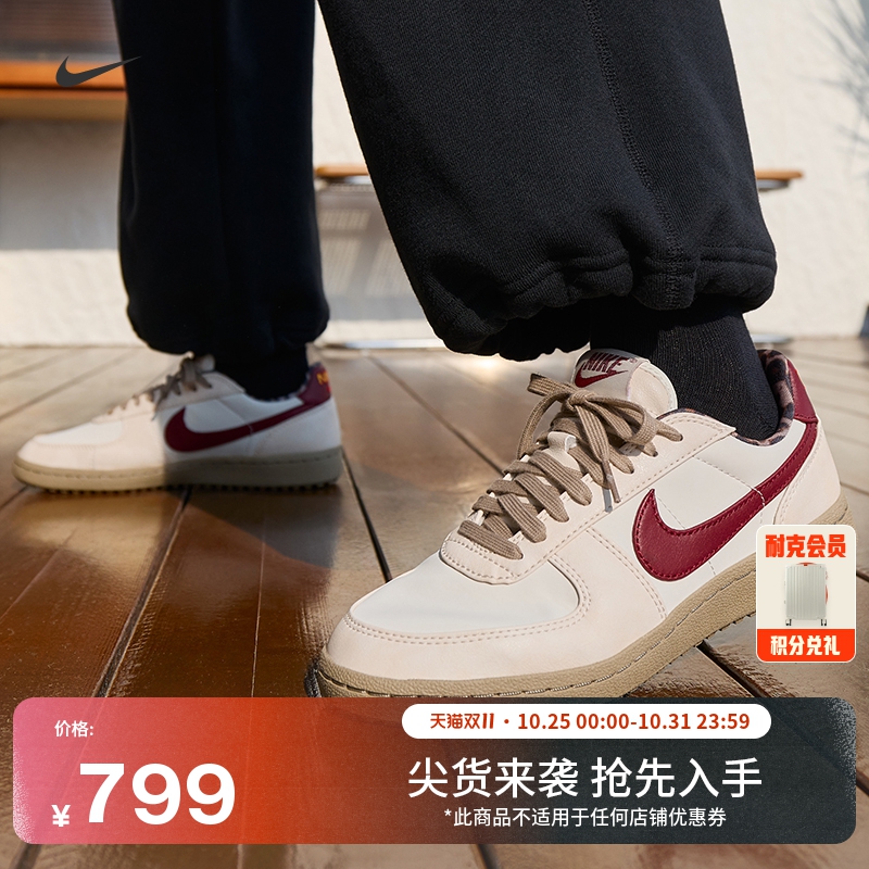 Nike耐克女运动鞋复古足球薄底鞋