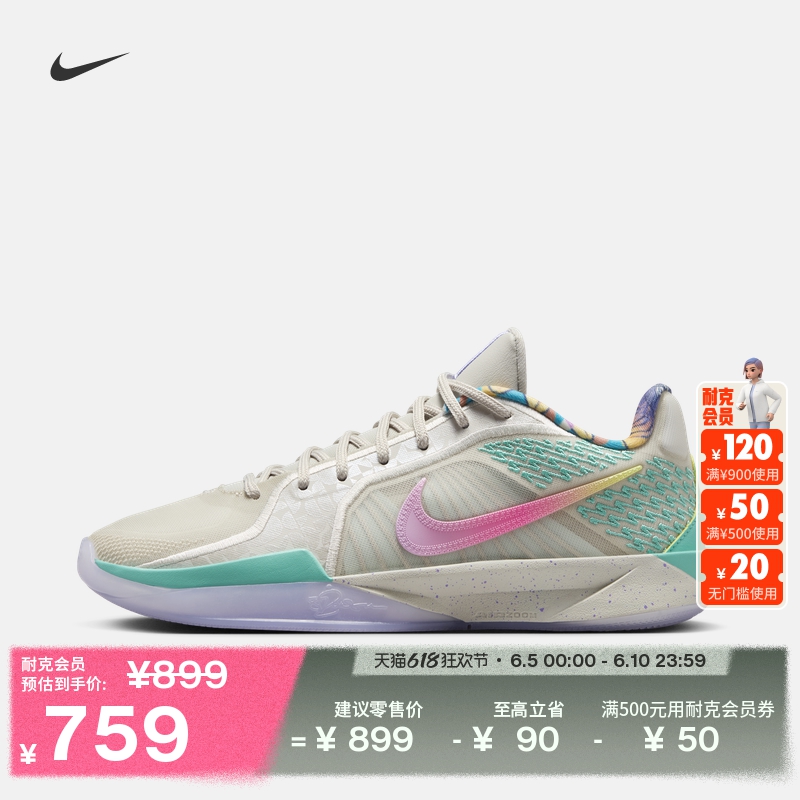 ۻ㣺Ϳ2ŮʵսЬļ¿ٷNIKE SABRINA 2 HQ1846759Ԫ
