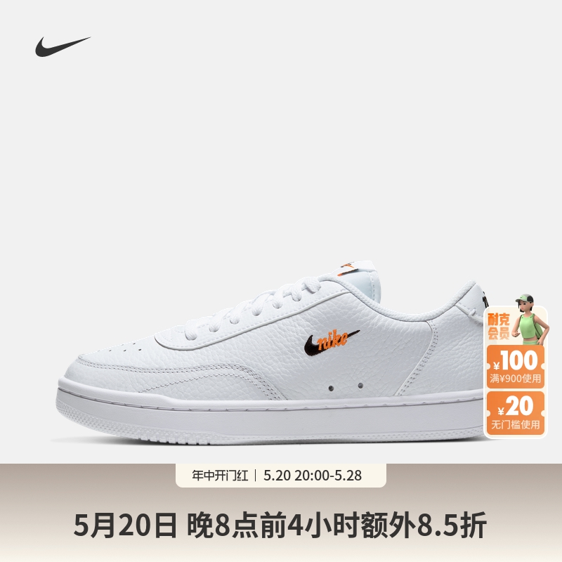 Nike耐克官方COURT VINTAGE PRM女子运动鞋夏季复古透气CW1067 运动鞋new 板鞋 原图主图