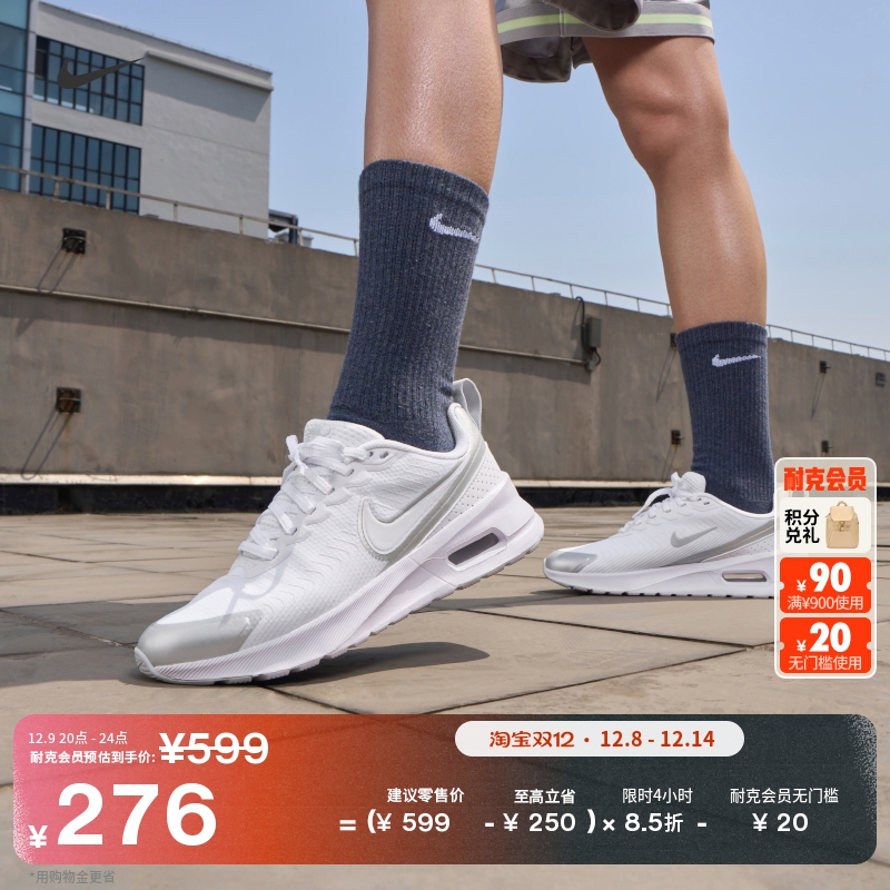 Nike耐克透气轻便女运动鞋气垫鞋