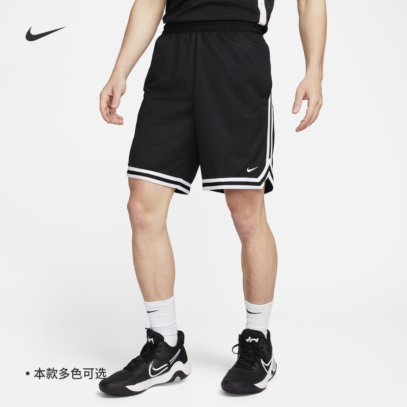 耐克男子透气速干篮球短裤春季运动裤NIKE DNA DRI-FIT FN2652,运动服/休闲服装,运动中长裤／短裤,淘宝优惠券,粉丝福利购,淘宝优惠卷