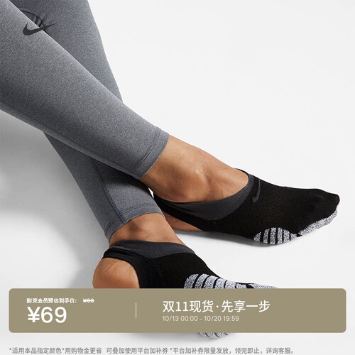 Nike耐克速干女子训练浅口袜1双