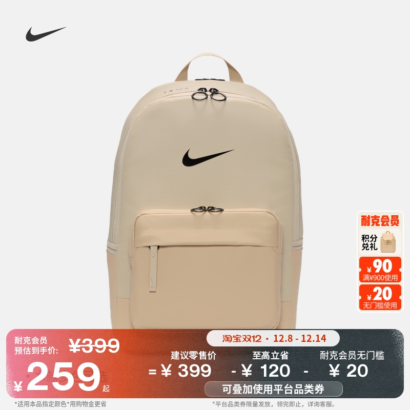 Nike耐克冬季实用尤金双肩包书包