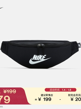 耐克实用舒适腰包春季收纳NIKE HERITAGE DB0490