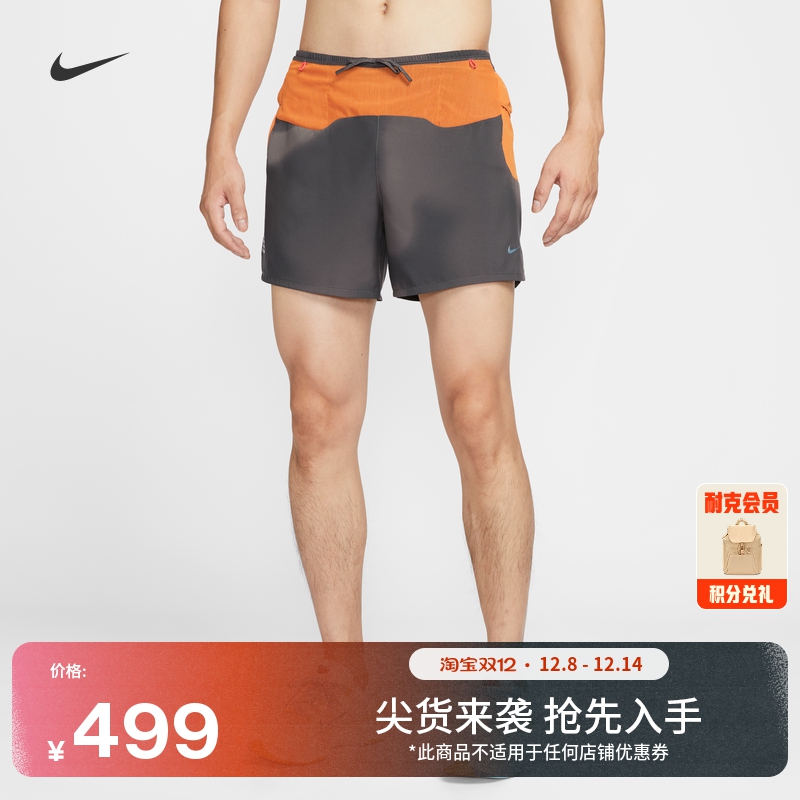 Nike耐克速干含衬裤男子跑步短裤