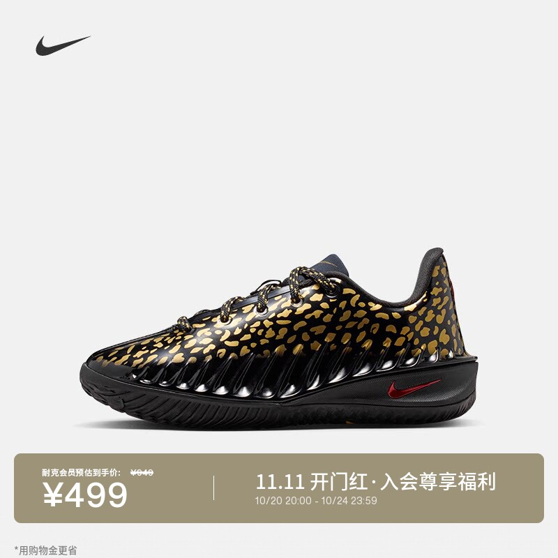 Nike耐克文班亚马青少年篮球鞋