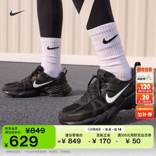 Nike耐克V2K复古跑鞋风女运动鞋