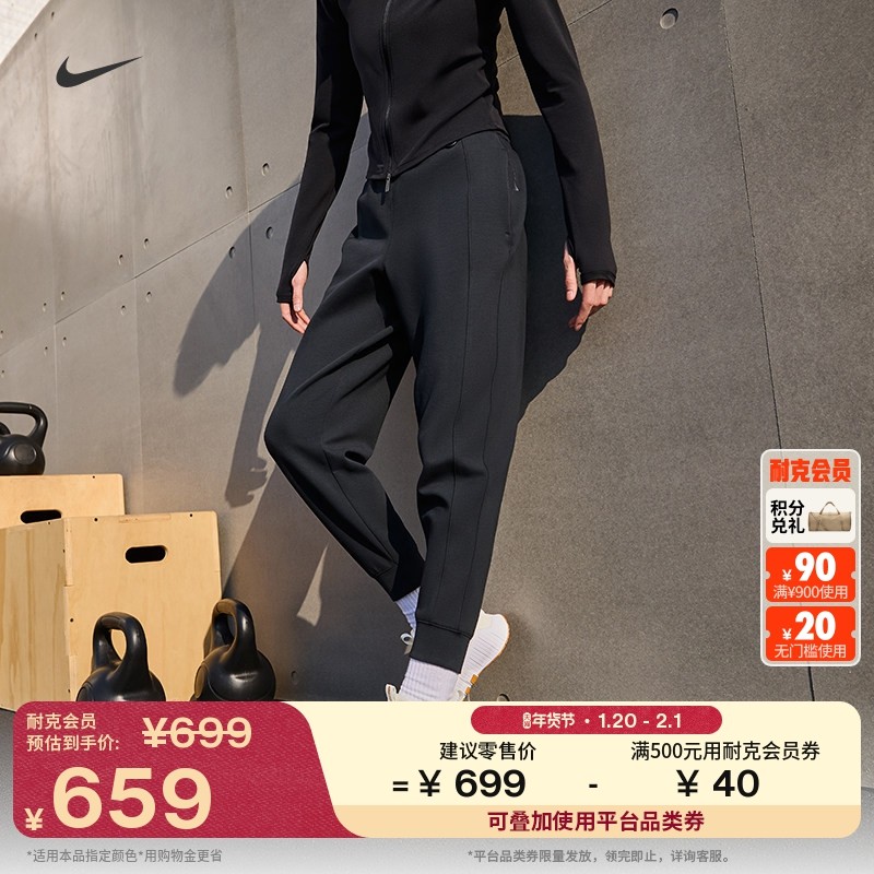 耐克24.7系列超感柔软女子速干中腰九分裤春NIKE DRI-FIT HQ8185,运动服/休闲服装,运动长裤,淘宝优惠券,粉丝福利购,淘宝优惠卷