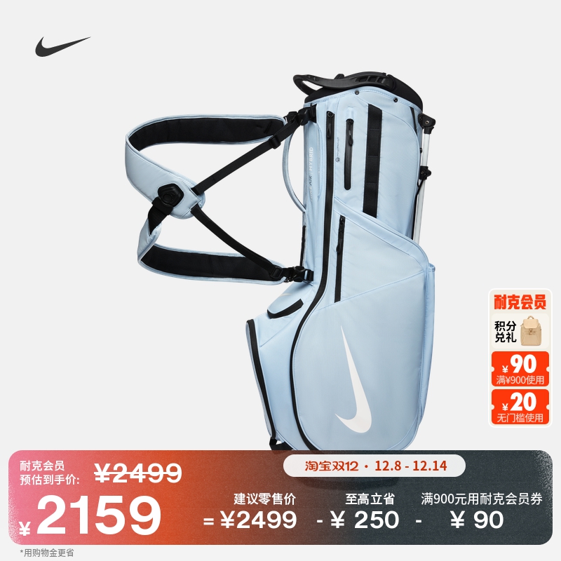 Nike耐克实用轻便拒水高尔夫球包