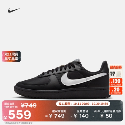 Nike耐克女运动鞋复古足球薄底鞋