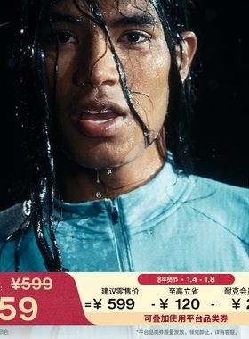 耐克男子训练跑步上衣冬新款保暖NIKE STRIDE THERMA-FIT HV2708