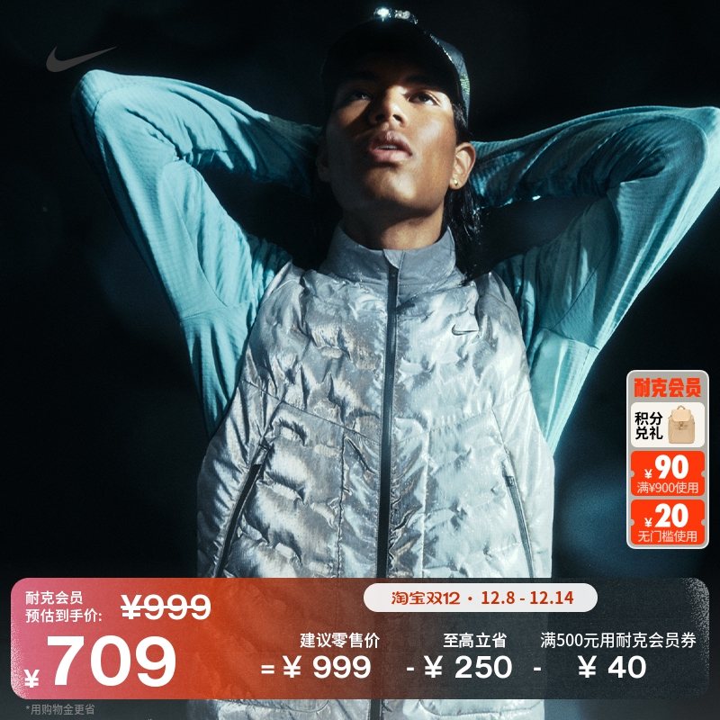 S 027/ NikeͿʱů͸ܲ 709Ԫ