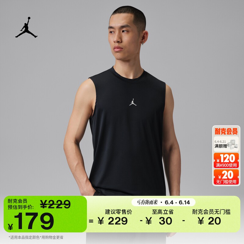 耐克乔丹男子速干无袖上衣夏季新款舒适JORDAN DRI-FIT IF0890