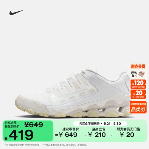 Nike耐克健身抓地运动女子训练鞋