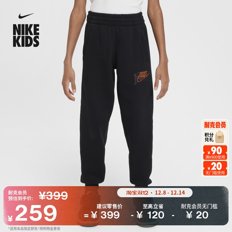 Nike耐克Club加绒大童长裤运动裤