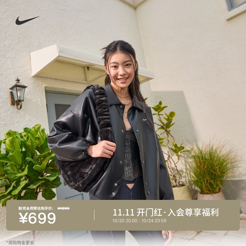 Nike耐克女子超宽松教练夹克外套