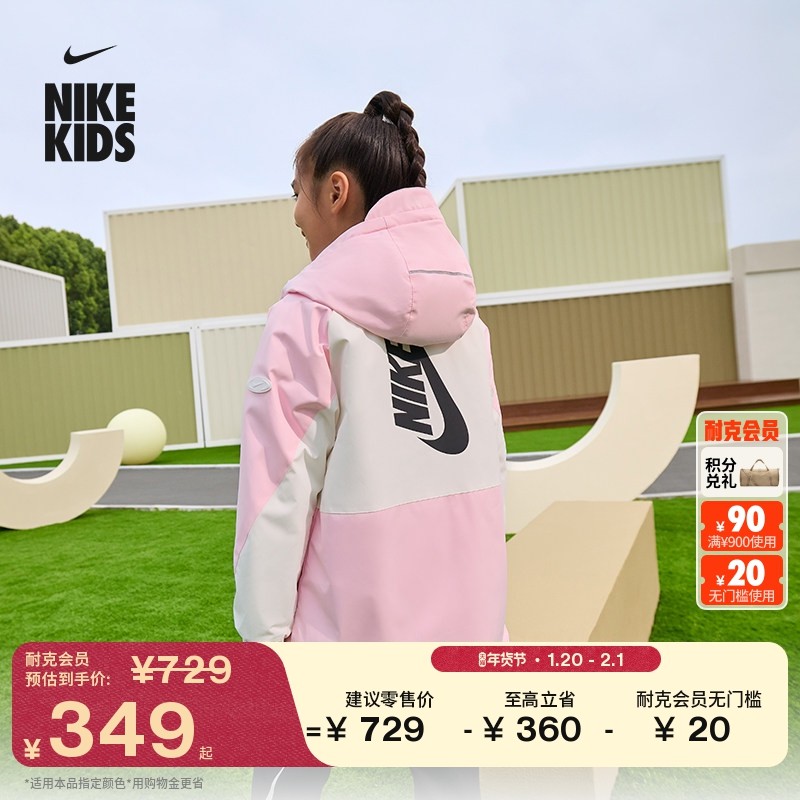 耐克大童三防工装夹克冬季男女童保暖棉服外套NIKE TECH IR0011,童装/婴儿装/亲子装,棉袄/棉服,淘宝优惠券,粉丝福利购,淘宝优惠卷