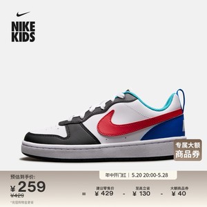 Nike耐克大童运动童鞋