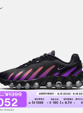 耐克男子透气气垫鞋夏季赤足体验运动鞋NIKE AIR MAX DN8 IH4119