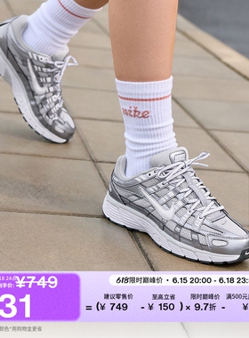 耐克女子透气运动鞋夏季复古跑鞋风缓震时尚NIKE P-6000 IO3496