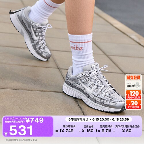 Nike耐克P-6000透气女子运动鞋