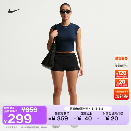 Nike耐克游泳休闲度假运动女泳裤