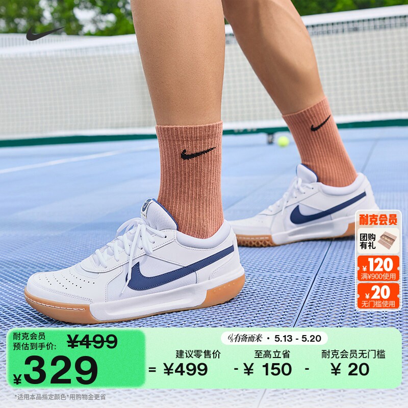 Nike耐克COURTLITE3男子网球鞋