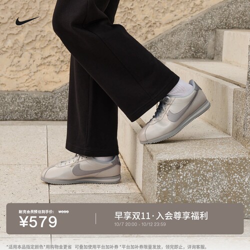 Nike耐克复古跑鞋风女平底运动鞋