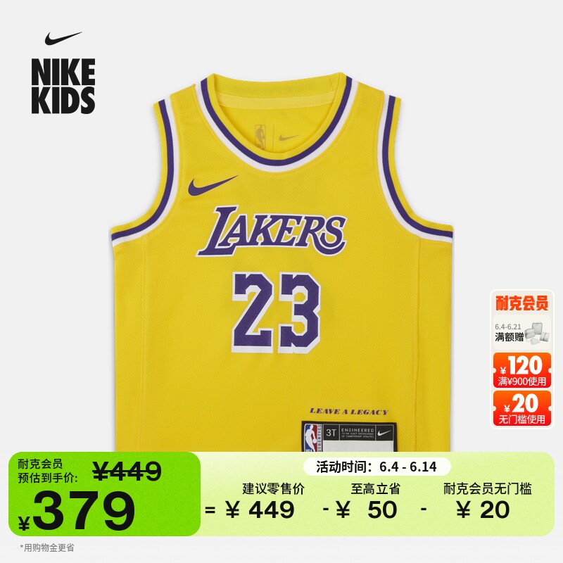 耐克洛杉矶湖人队詹姆斯婴童球衣夏男童宝宝NIKE ICON NBA HF7717