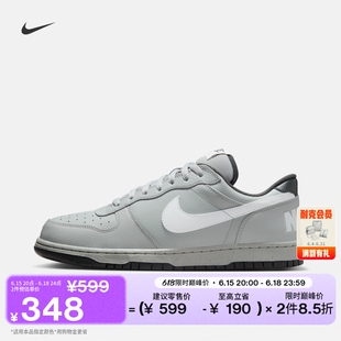 耐克男子低帮运动鞋抓地耐穿部分皮面NIKE BIG LOW 355152