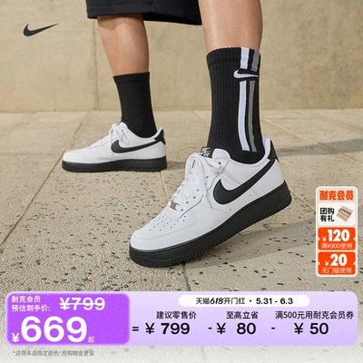Nike耐克空军一号平底男子运动鞋