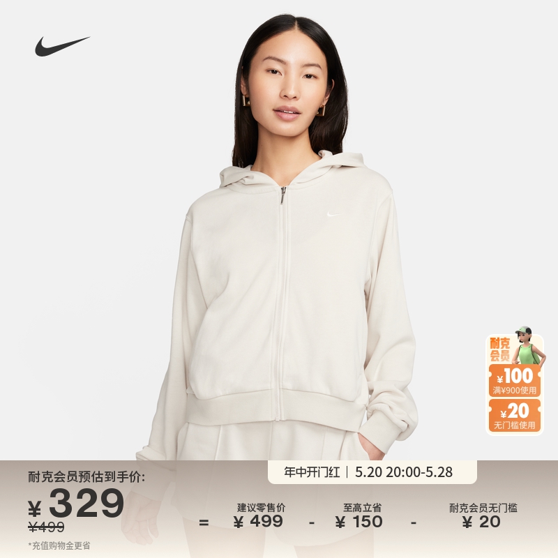 Nike耐克女子宽松毛圈连帽衫