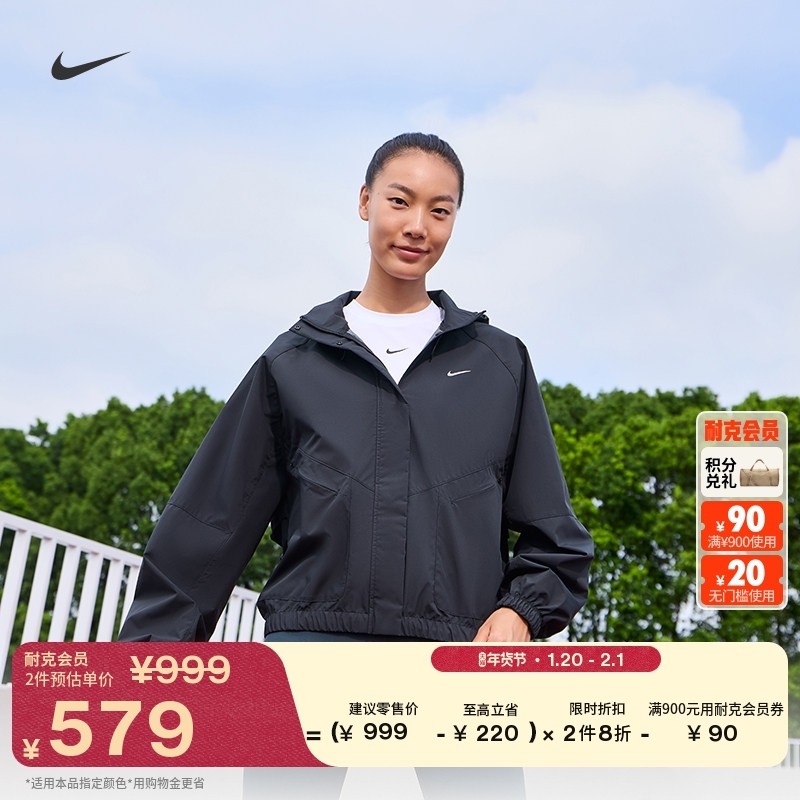 耐克女子防风防泼水跑步夹克春外套NIKE STORM-FIT SWIFT FB7493,运动服/休闲服装,跑步外套,淘宝优惠券,粉丝福利购,淘宝优惠卷