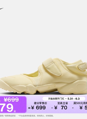 耐克女子分趾忍者鞋夏新款芭蕾风玛丽珍风运动鞋NIKE RIFT IV6058