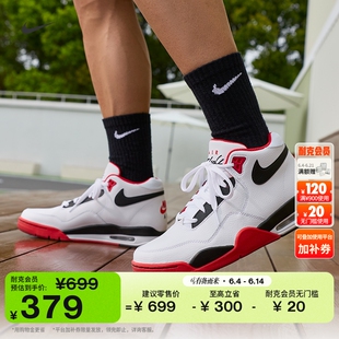 耐克男子轻便运动鞋夏季缓震经典时尚NIKE FLIGHT LEGACY BQ4212