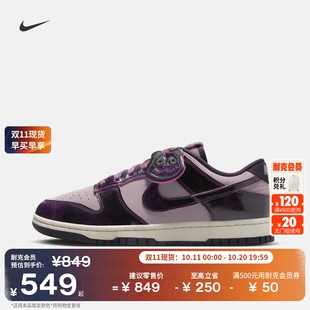 女子轻便胶底运动鞋 LOW 板鞋 DUNK HQ1918 NIKE 耐克熊猫设计特别款