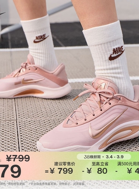 耐克阿贾AJA男女户外实战篮球鞋春季抗扭情侣NIKE A'ONE FZ8606