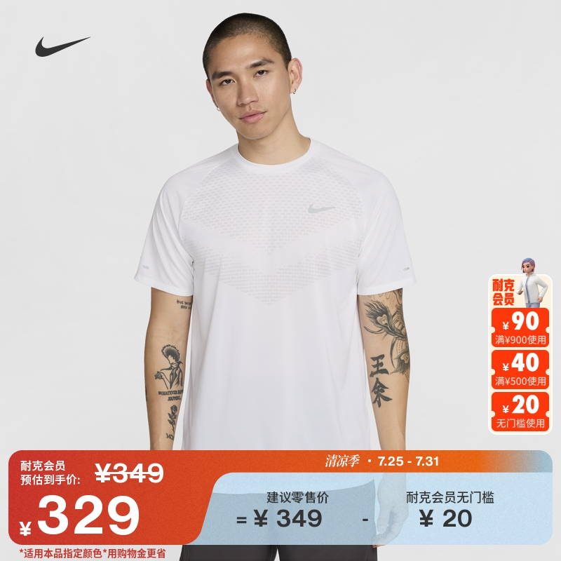 Nike耐克官方DRI-FIT男子速干短袖跑步上衣夏季反光STRIDE HV5204
