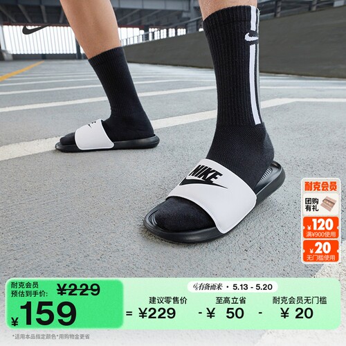 Nike耐克缓震室内男子拖鞋一字拖